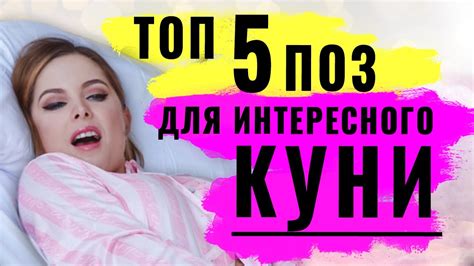 кунилингус за деньги|Куни порно: лучшее и русское Куни секс Видео ждет тебя!